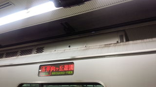 静かで揺れも無く快適でした