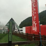 旭川紋別自動車道を降りた所