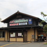 道の駅阿蘇に併設されています