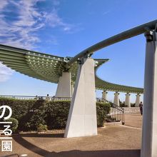 港の見える丘公園 展望台地区