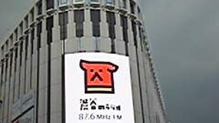 ガラッと変わった？