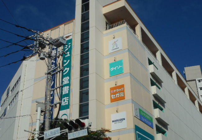 ジュンク堂 那覇店 クチコミ アクセス 営業時間 那覇 フォートラベル
