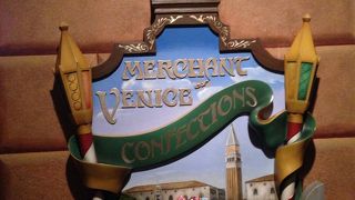 お菓子かうなら