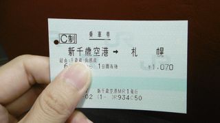 便利なので今回も