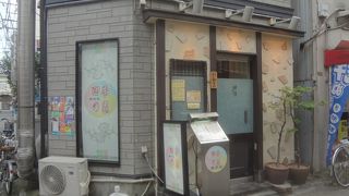 正統派の焼肉屋さん