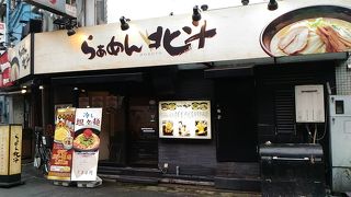 コッテリ濃厚な味噌とんこつ