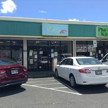 ローカルなショッピングセンター