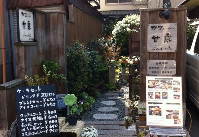 ほっこりする穴場の和のスイーツ屋さん