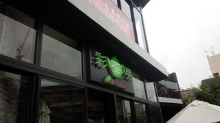 セットメニューがうれしい。