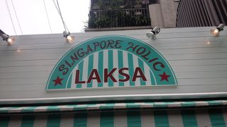 カトンにありそうなカフェ。