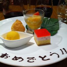 サプラーイズのプレート