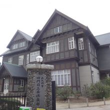 旧門司三井倶楽部