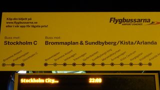 ブロンマ空港から市内行きのバス