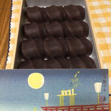 赤福 家族みんなで美味しく頂きました