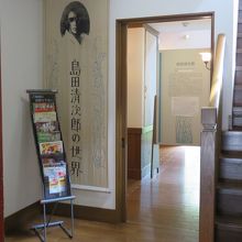 金沢市西茶屋資料館