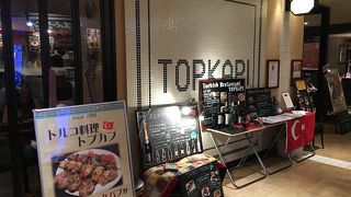 ケバブがおすすめ