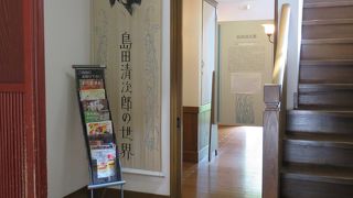 小説「地上」の舞台となった・・・