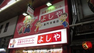 こじんまりとしたお店です