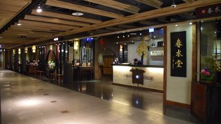 春水堂 (金典店)