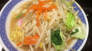 一味違うタンメン