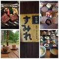 米沢牛最高、心身ともに癒される宿