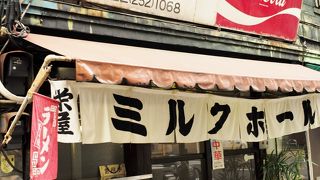 「ラーメン＆カレーライスセット」がお勧めです