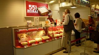 大阪と京都以外では手に入らない551蓬莱