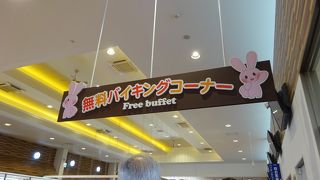 こんにゃく好きの方におすすめ！