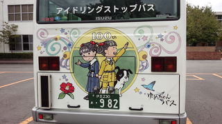 楽しいラッピングバス