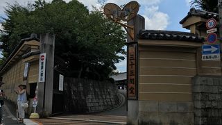 目に焼き付ける