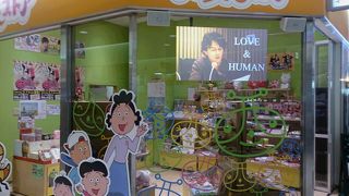 テレビから生まれたお店