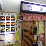 丼ものを頼んだらおかずが韓定食状態でついてきました。