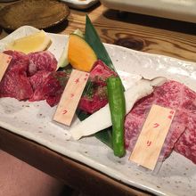 京ホルモン蔵  お肉