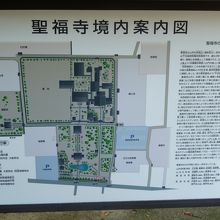 聖福寺境内案内図