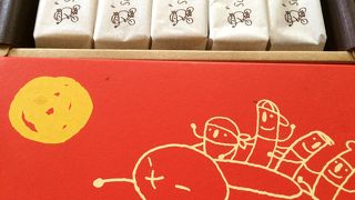 中秋節の限定スペシャルパッケージ