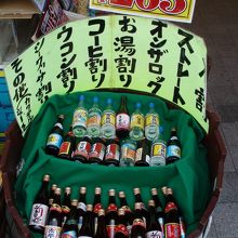 ハブ酒の小瓶まで有る・・・