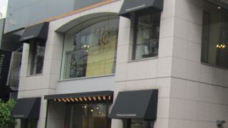 おしゃれなキッチン雑貨や家具のお店