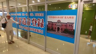 こじんまりとした空港