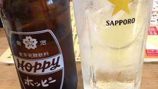 もつ家 大西 四谷三丁目店