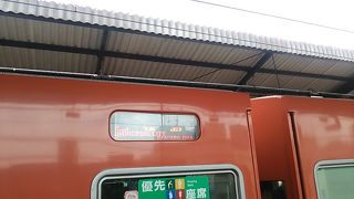 2016年９月17日～2016年９月19日の間、一部の時間帯で臨時列車の運転があります