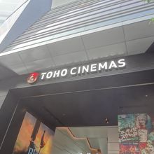 コマ劇場跡地 By カモメ Tohoシネマズ 新宿のクチコミ フォートラベル コマ劇場跡地 By カモメ Tohoシネマズ 新宿のクチコミ フォートラベル