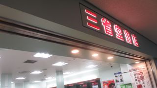 サテライトにもあります