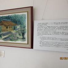平山郁夫画伯寄贈の柴田神社の絵