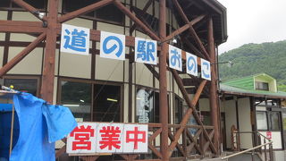 直売所にはちょっとしたお惣菜が売っていました