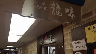 満席の店
