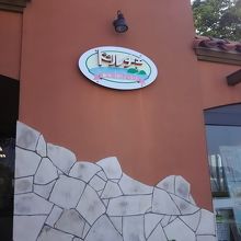 外観は至ってシンプルです。