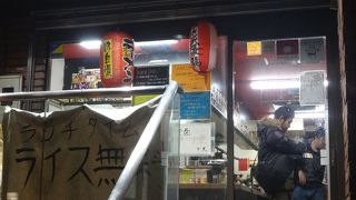 ラーメンとライスをがっつり食べたい人向け