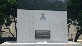 軍艦山城の碑 横須賀