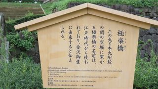 空堀に架かる橋・・・