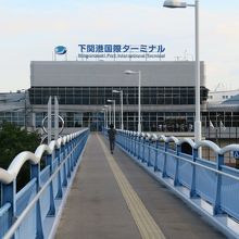 下関駅やシーモールとはペデストリアンデッキで結ばれています